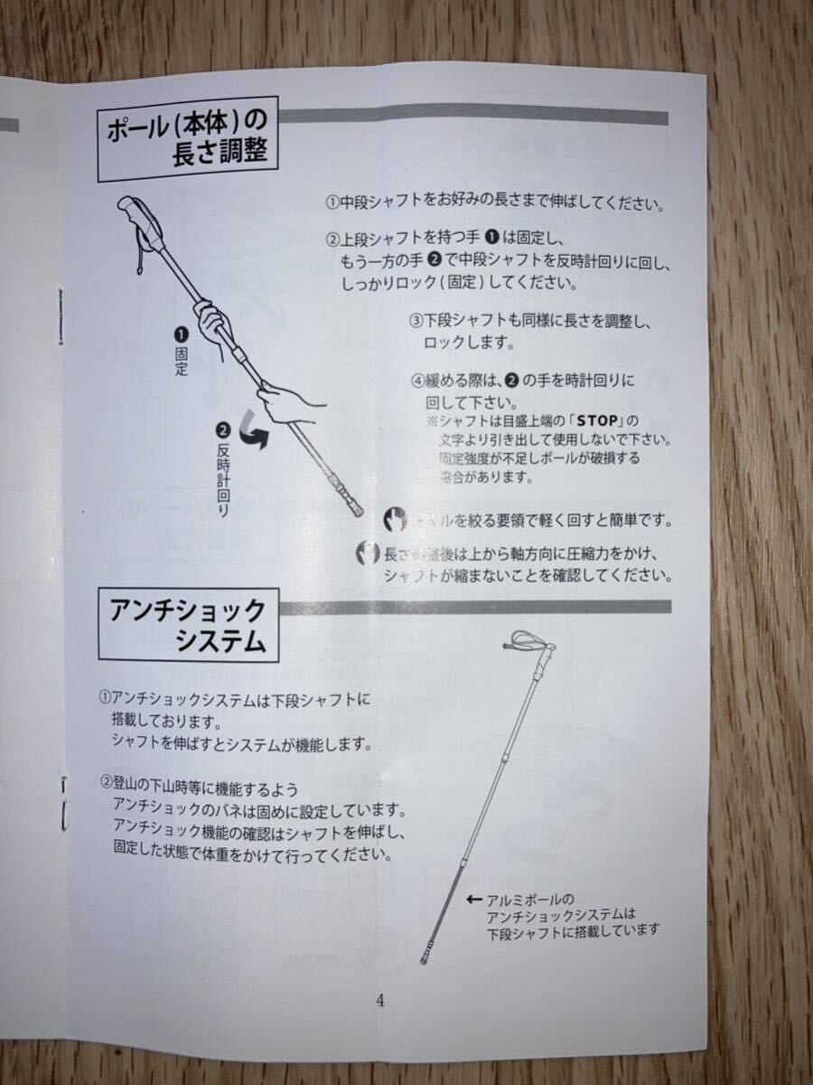 トレッキングポール　ストック　登山　伸縮　2本セット　アンチショック機能付　コンパクト56.5cm 軽量220g 最長120cm 富士山_画像7