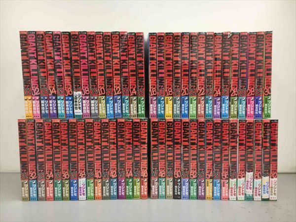 コミックス ジャイアントキリング 計62冊セット 網本将也 ツジトモ 講談社 2404BKM052 - 少年 コミックス ジャイアントキリング 計62冊セット 網本将也 ツジトモ 講談社 2404BKM052 - 少年