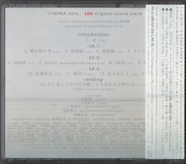 Yahoo!オークション - 15798 mr.a (Vocal 綾野剛) / Life CINEMA Yahoo!オークション - 15798 mr.a (Vocal 綾野剛) / Life CINEMA