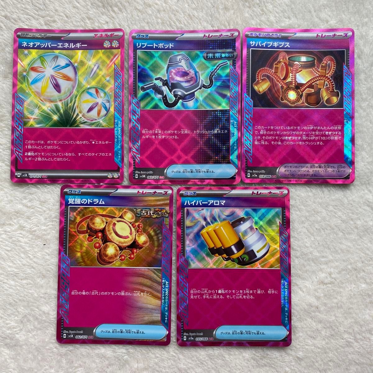 ポケカ エースペック まとめ売り|Yahoo!フリマ(旧PayPayフリマ) ポケカ エースペック まとめ売り|Yahoo!フリマ(旧PayPayフリマ)