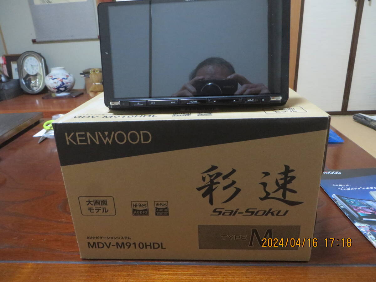 KENWOODケンウッド彩速大画面9インチナビ（MDV-M910ＨＤＬ）中古美品です。シリアルナンバー128ｓ0114の画像9