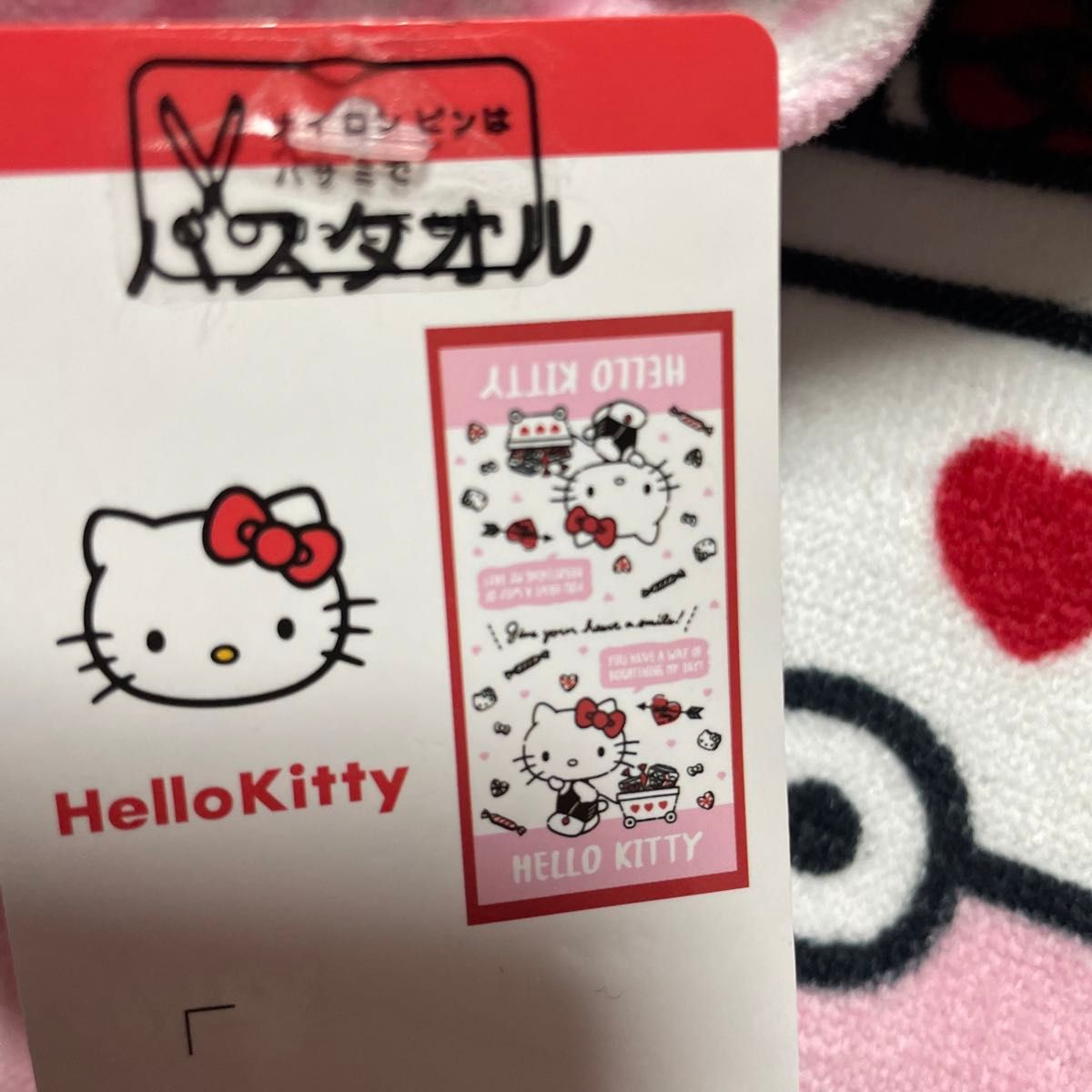 新品 ハローキティ キティちゃん バスタオル|Yahoo!フリマ(旧 新品 ハローキティ キティちゃん バスタオル|Yahoo!フリマ(旧