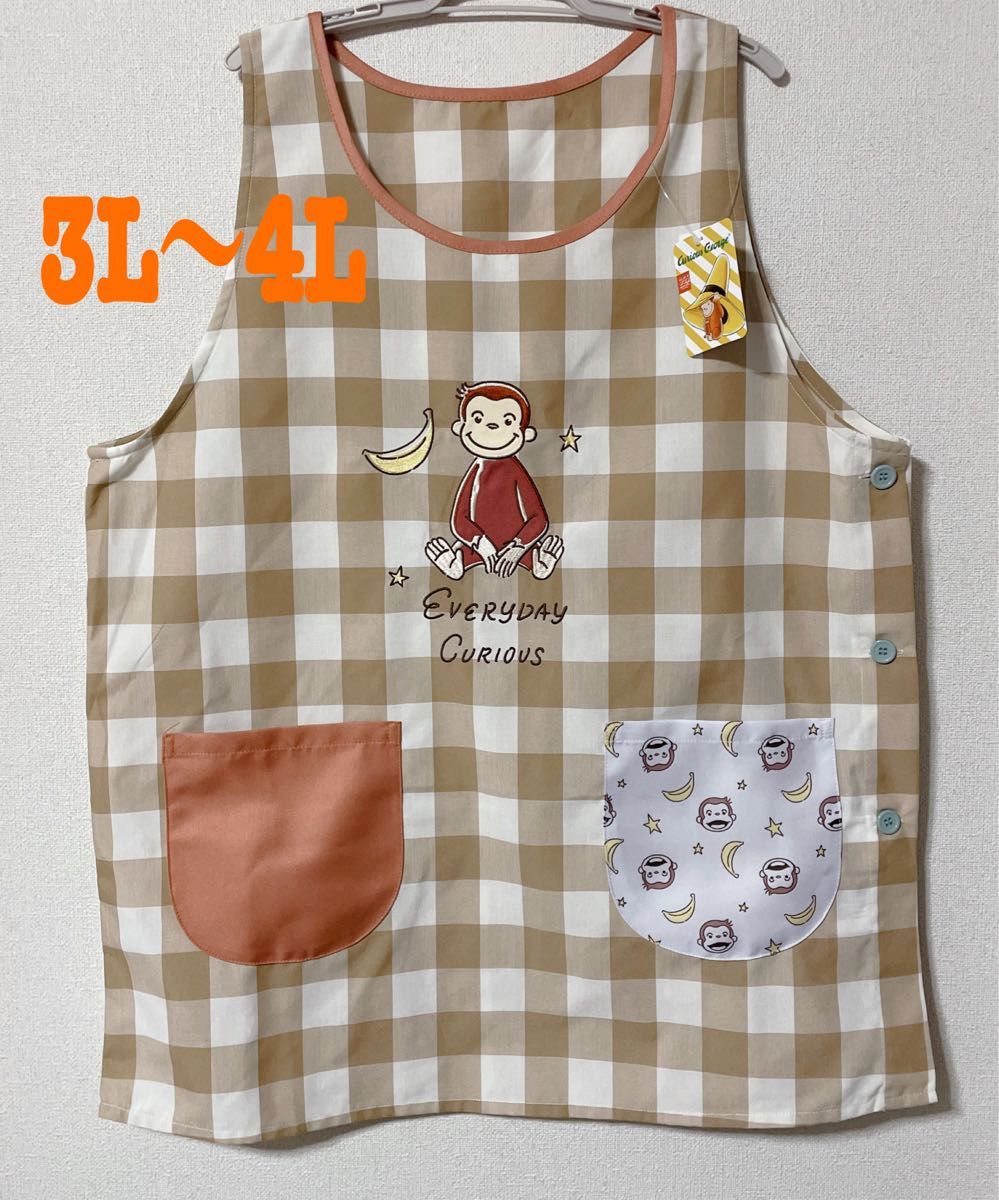 新品 大きいサイズ おさるのジョージ エプロン 保育士|Yahoo 新品 大きいサイズ おさるのジョージ エプロン 保育士|Yahoo