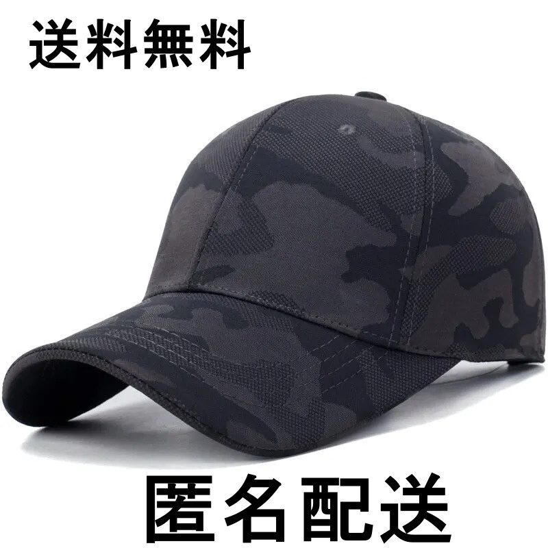  new goods unused camouflage -ju cap free size man and woman use adjustment possibility military camouflage pattern hat fishing fishing outdoor camp 