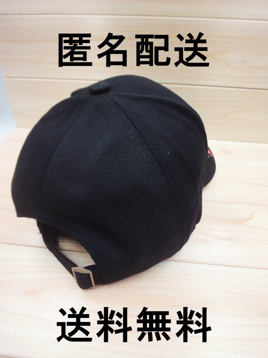新品未使用 ドラゴン 龍 キャップ ブラック 男女兼用 調節可能 帽子 野球帽 カジュアルキャンプ_画像3