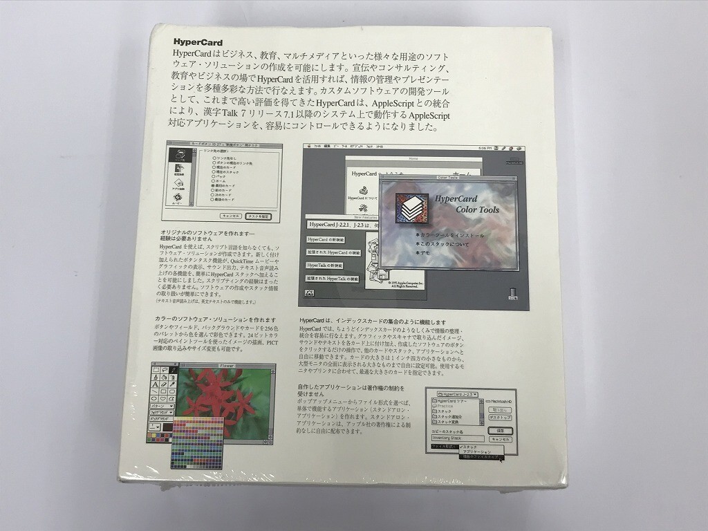 CH249 PC HyperCard 【Macintosh】 1030の画像2