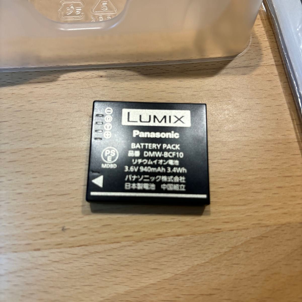 パナソニック デジタルカメラ LUMIX (ルミックス) FX60 ノーブルバイオレット DMC-FX60-V コンパクト 