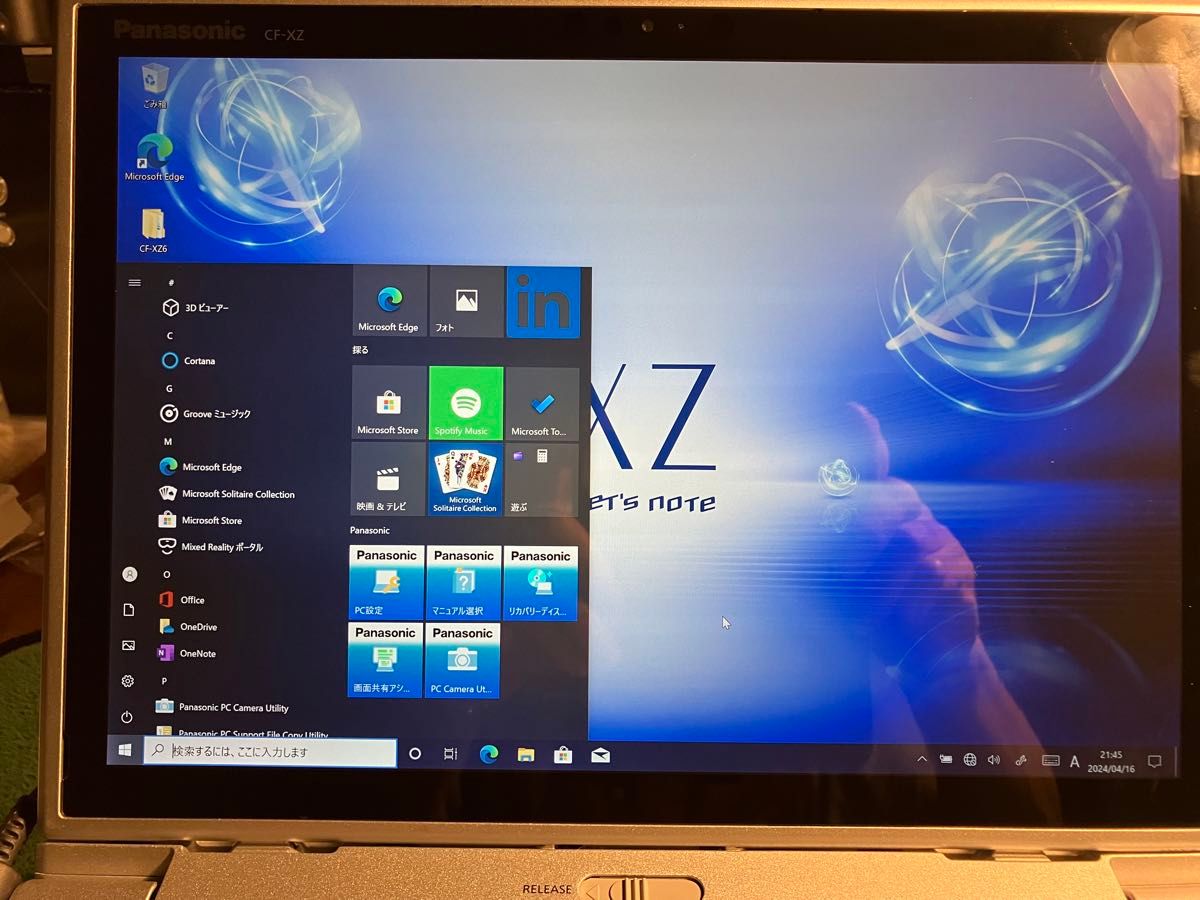 ★CF-XZ6  Panasonic i5-7300U  Windows10 pro 2in1 ノートタブレットPC
