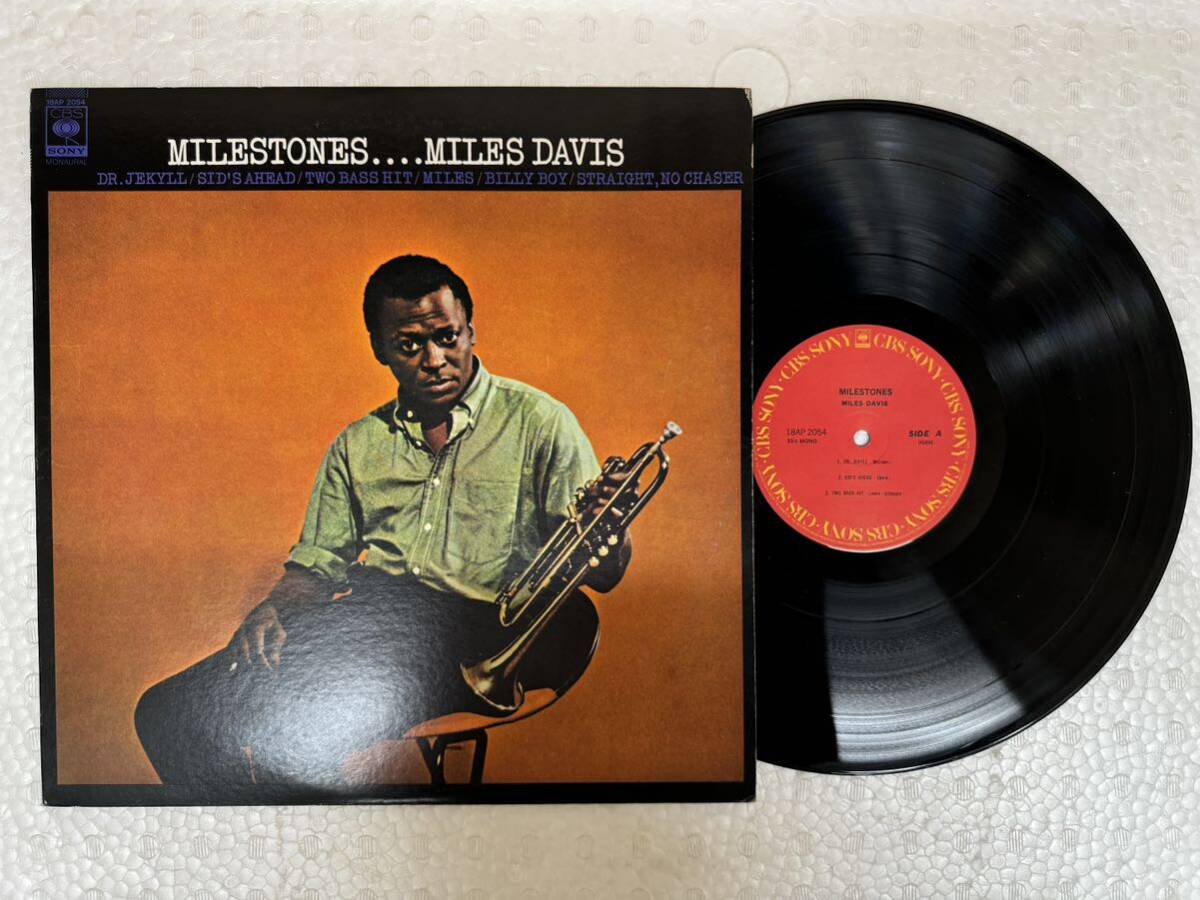 売切〜♪Miles Davis マイルス・デイヴィス ／ MILESTONES／LPレコード／JAZZ _画像1