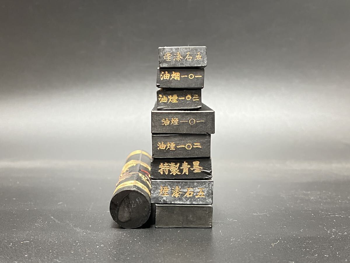 中国 中国墨 古墨 書道具 101煙油 五石漆煙 9点の画像4