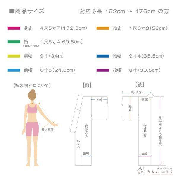 【訪問着】　袷　着物　長尺　籬に雪輪模様　略礼装　黄色　正絹　祝事や式典に　1HY11_画像10