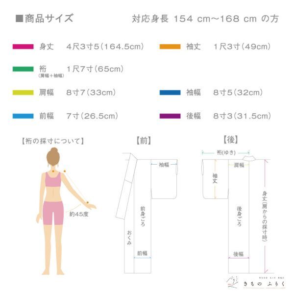 【結城紬】　長尺　紬　おく玉　重ね梅の花絣模様　黒茶　袷　正絹　着物　TC1-12_画像10