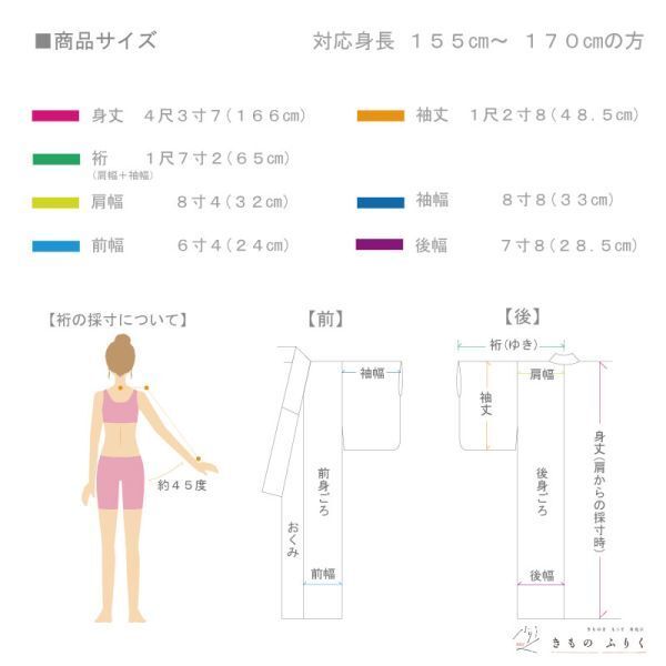 【色無地】　長尺　上質　無紋　桑茶色　花の地模様　袷　正絹　着物　 IY8-2_画像10