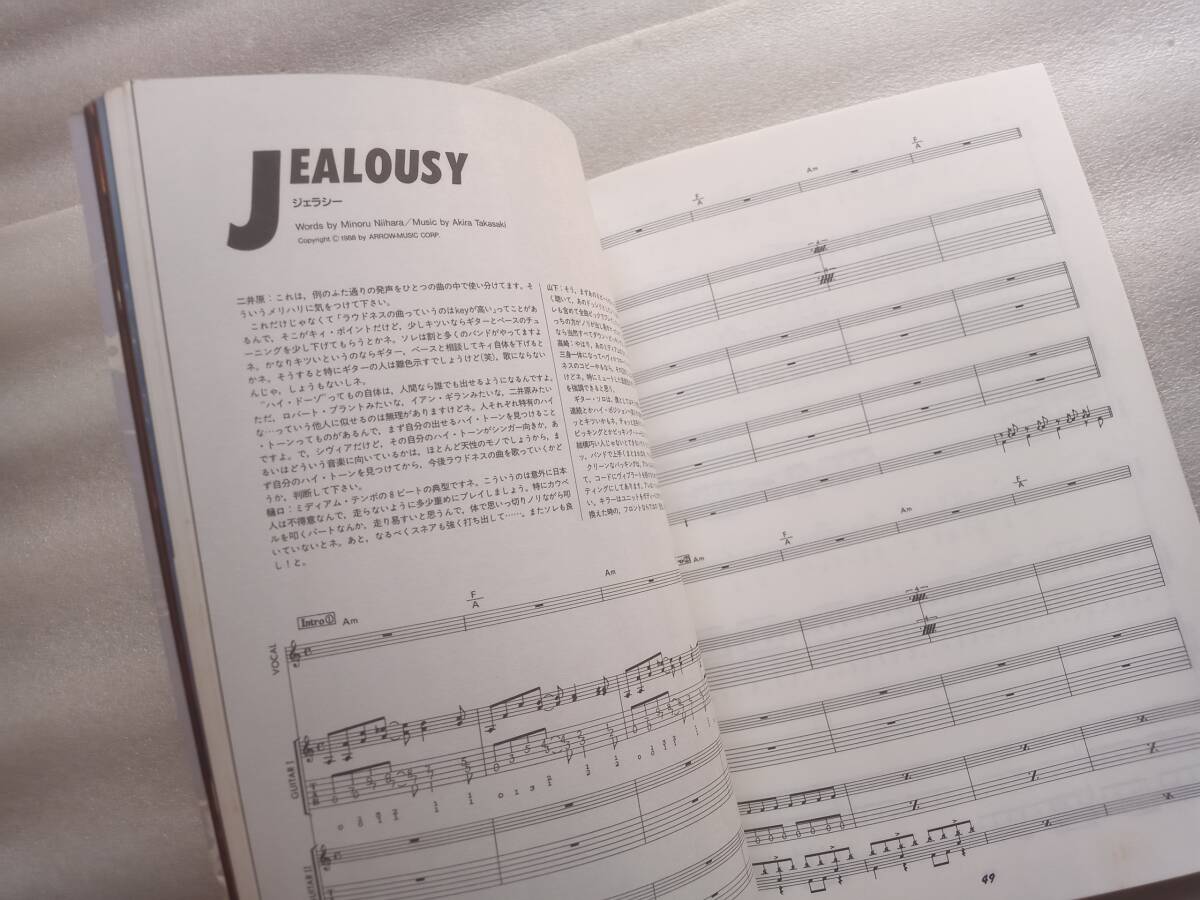 ラウドネス　ジェラシー　バンドスコア　LOUDNESS　JEALOUSY　ドレミ楽譜出版社_画像4