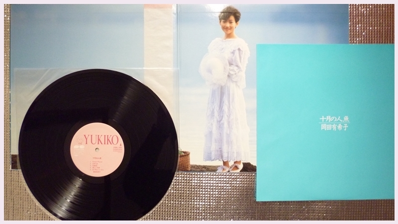 【　レコード　】岡田有希子さん　LP4枚　EP4枚　【　昭和　アイドル　レコード　】_画像4