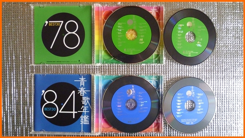 【　CD　】　青春歌年鑑　BEST30　73、75、77、78、84　5枚　【　昭和歌謡　ベスト・ヒット　ニューミュージック　】_画像3