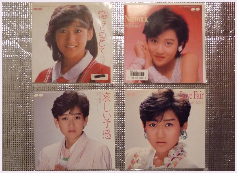 【 レコード 】岡田有希子さん LP4枚 EP4枚 【 昭和 アイドル レコード 】の画像8