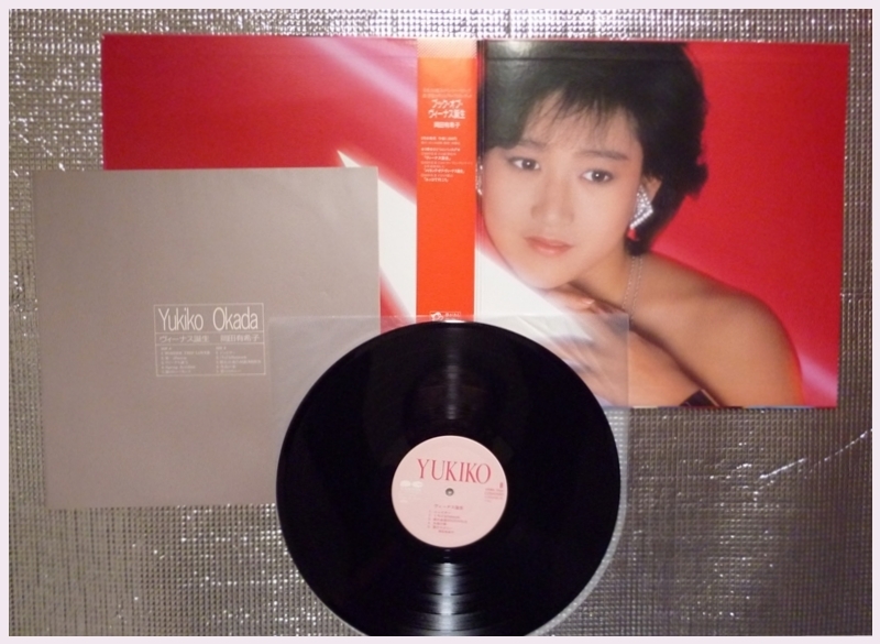 【 レコード 】岡田有希子さん LP4枚 EP4枚 【 昭和 アイドル レコード 】の画像6