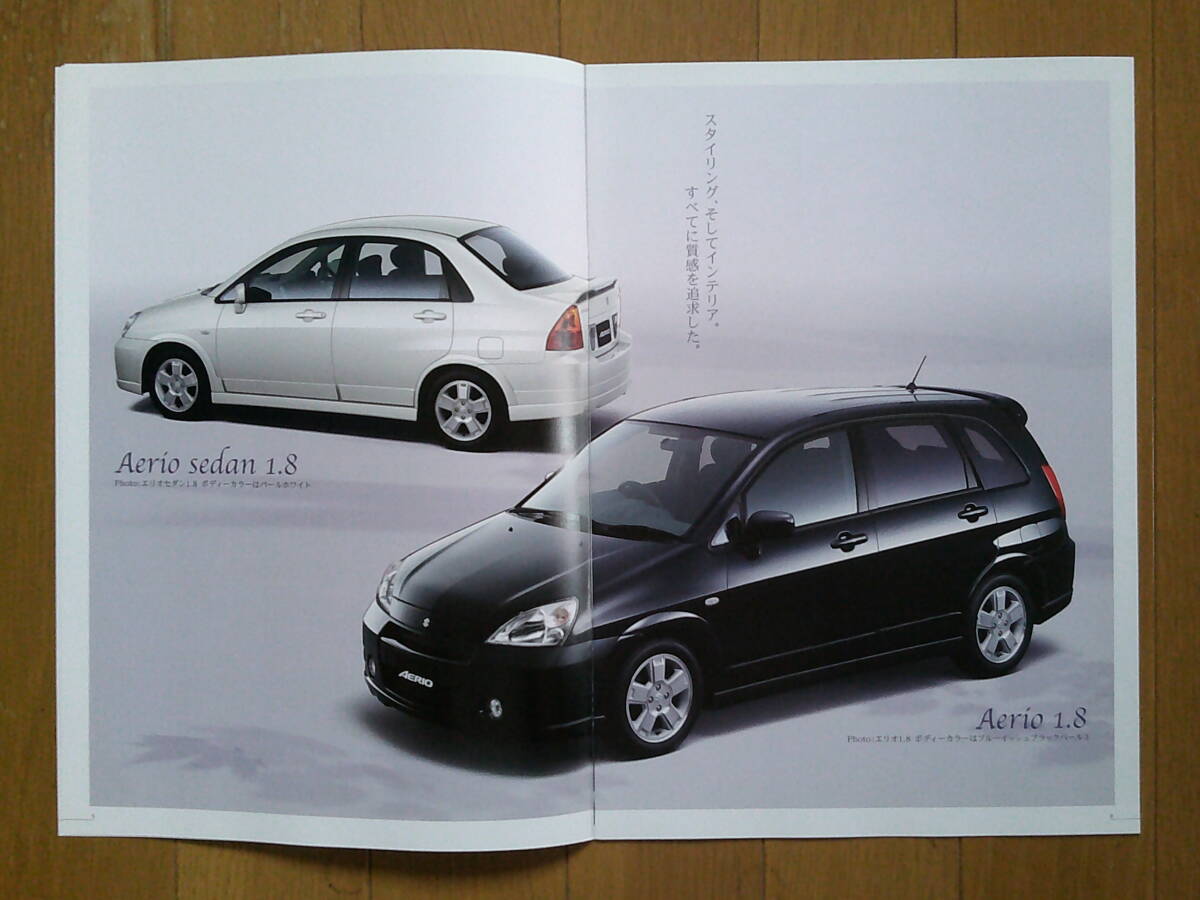 ★☆エリオ(RA/B21S/C/D51S型中期) カタログ 2003年版 18ページ スズキ 希少車☆★の画像4