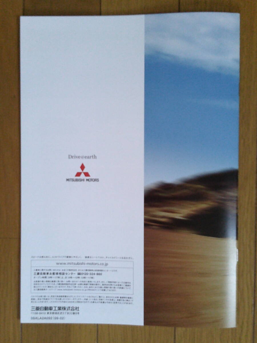 ★☆トライトン (KB9T型中期) カタログ 2009年版 18ページ 三菱 ダブルキャブピックアップトラック☆★_画像8