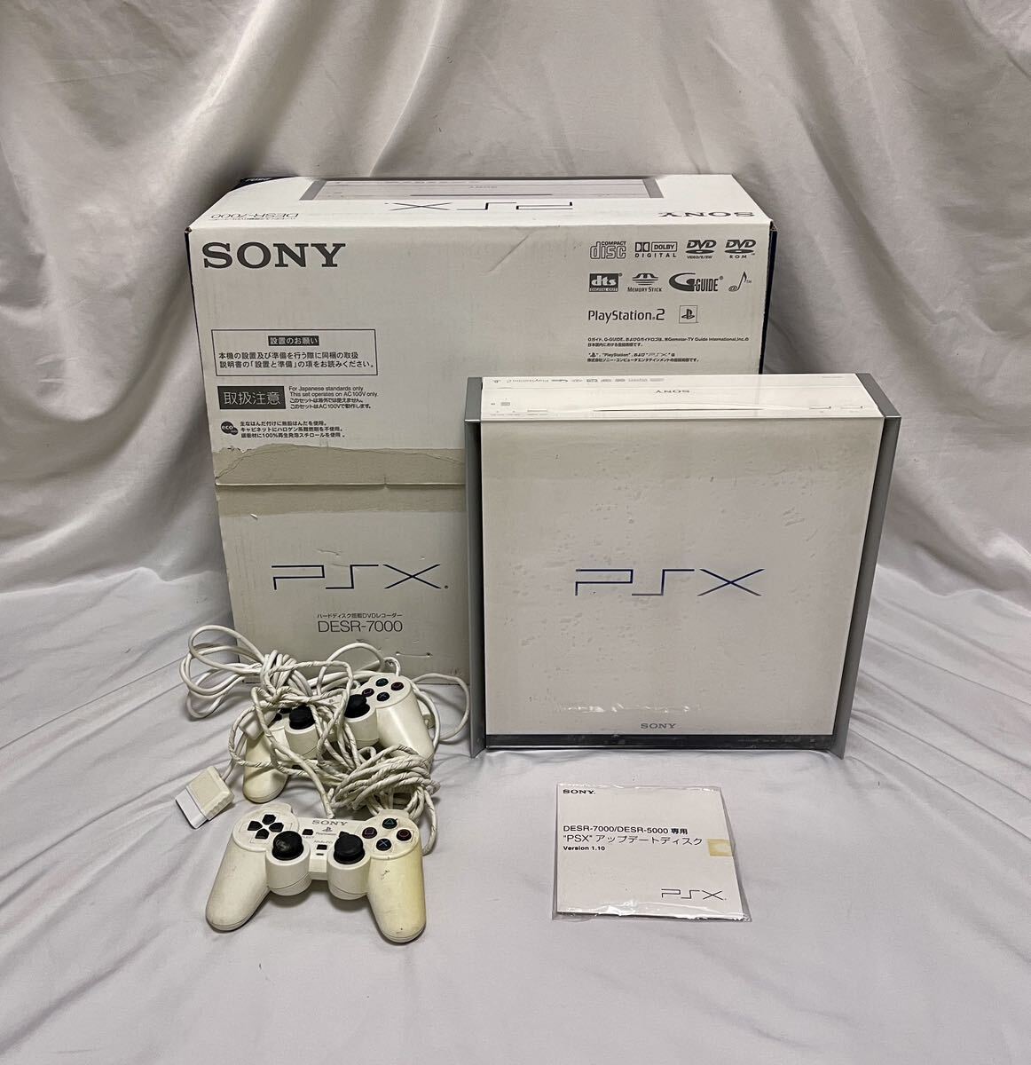 1円〜② Sony PSX Desr 7000 GB HDD および DVD レコーダー本箱 通電確認済み_画像1
