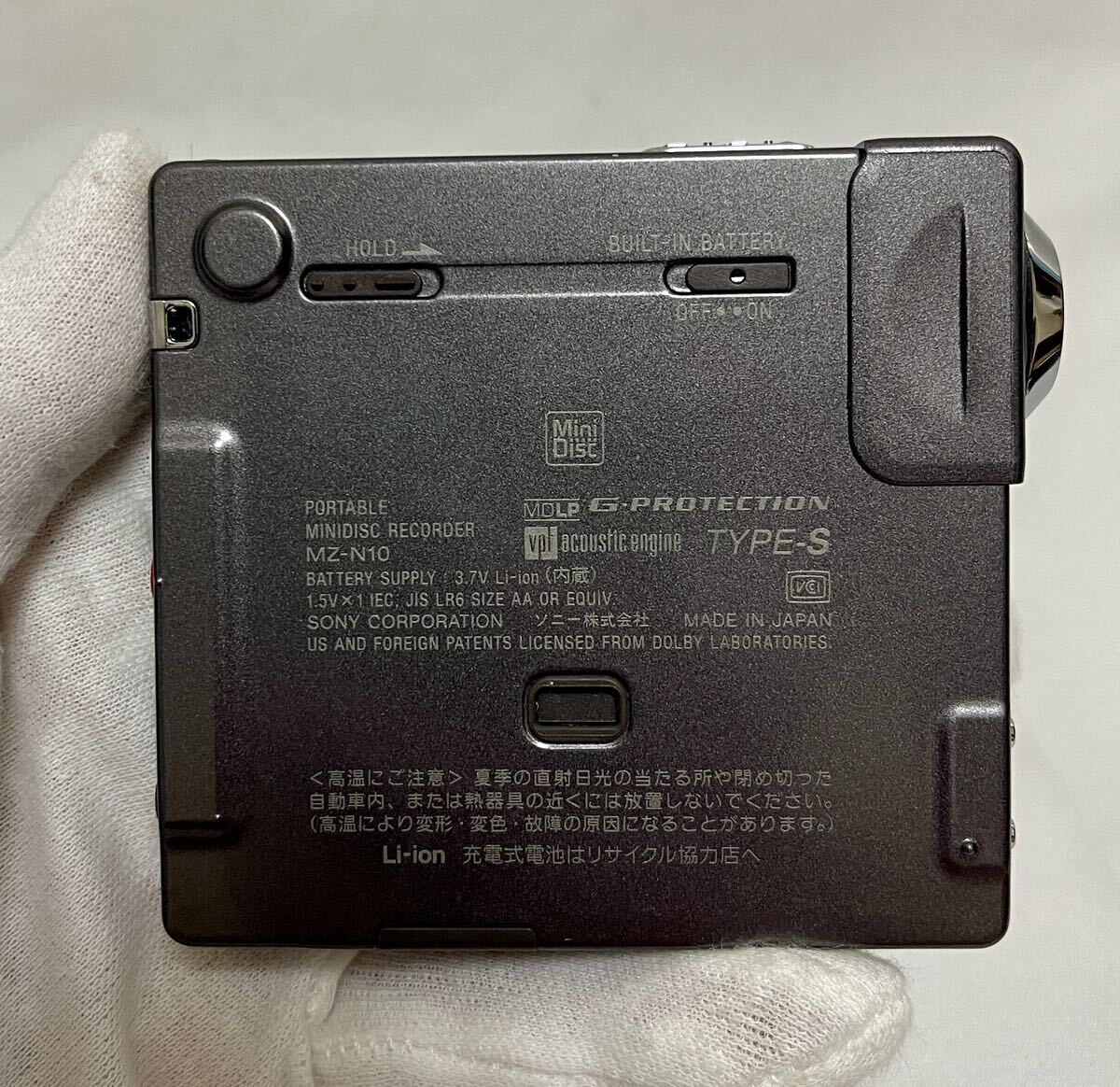 1円〜② 1円〜 美品 SONY ソニー MD WALKMAN MDウォークマン MZ-N10 ポータブルMD 充電台 元箱 付属品_画像3