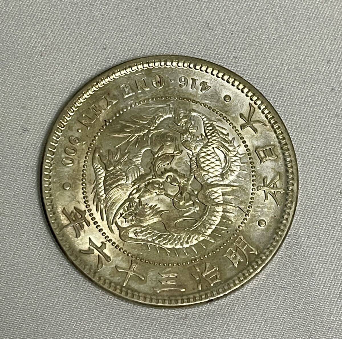 1円〜① 12 明治36年 新1円銀貨 約27.1g 直径 38.1mm 厚さ2.5.mm新一圓銀貨 新一円銀貨 ネコポス発送230円_画像2