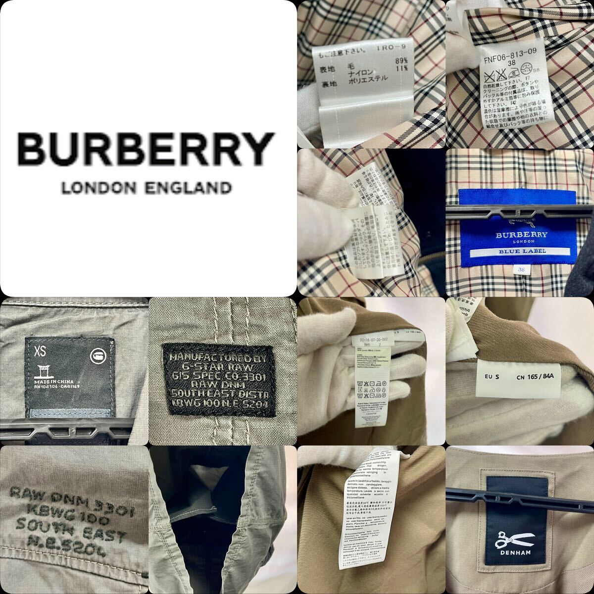 1円〜① 3点まとめ売り Burberry レーベル ロングコート DENHAM G-STAR RAW の画像10