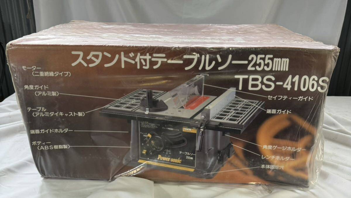 1 jpy start ② Power sonic TBS-4106S power Sonic stand attaching table so-255mm unused goods 