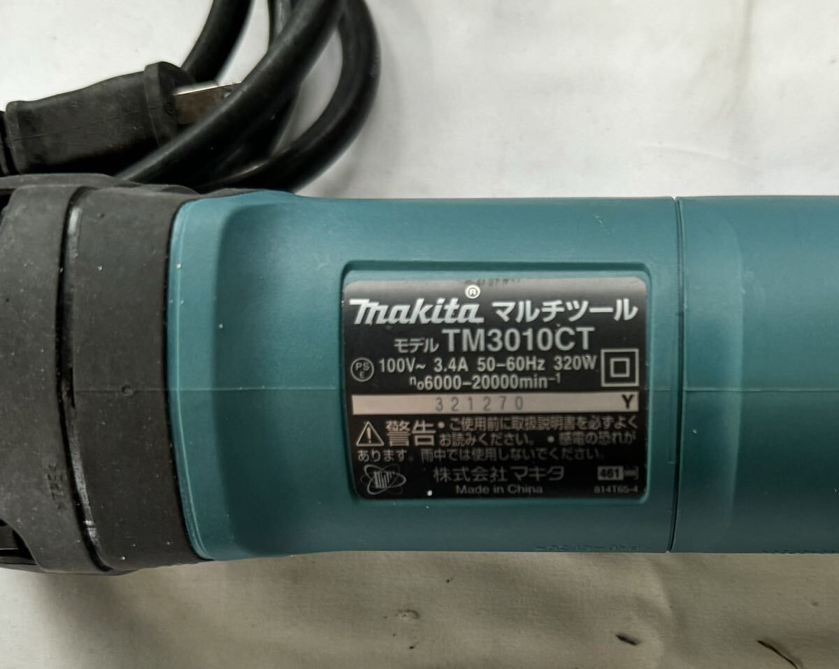 1円スタート ② マキタ makita マルチツール TM3010CT ケース付 動作確認済の画像6