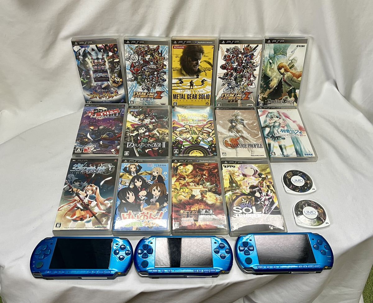 1円〜① PSP-3000 本体 3台 ソフト16本 まとめ売りの画像1