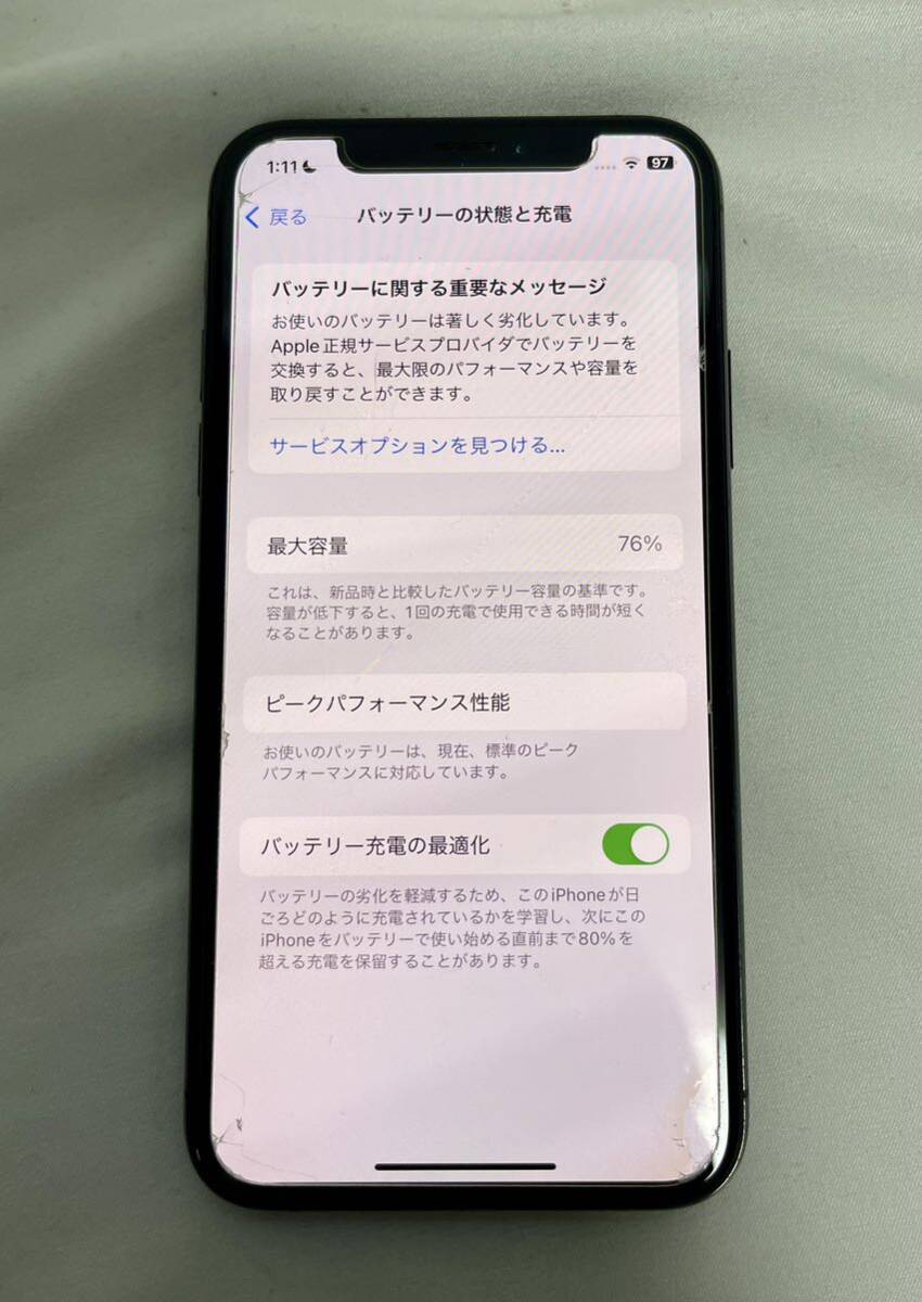 1円〜③ iPhone XS 64GB - スペースグレイ - Simフリー MTAW2J/A 動作確認済みの画像9