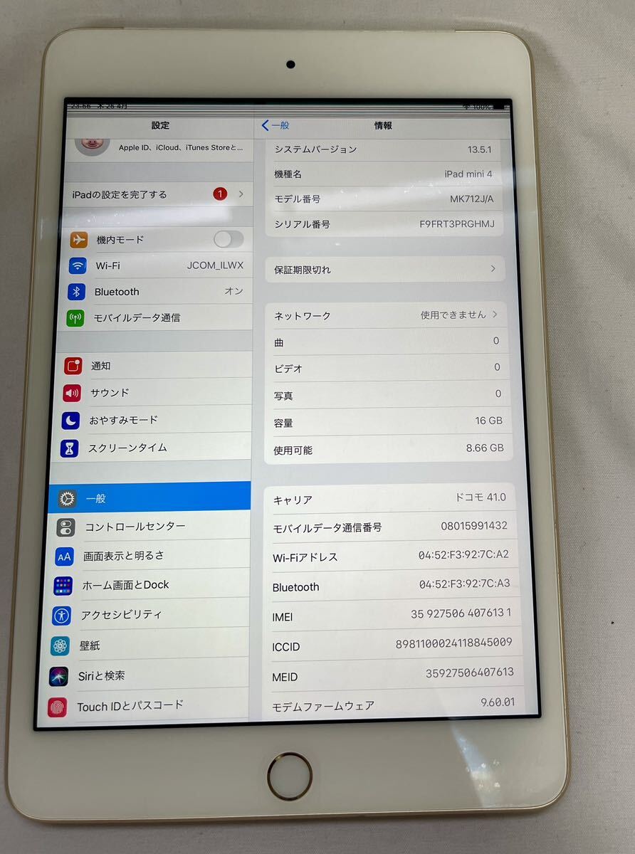 1円〜① iPad mini 4 Wi-Fi+Cellular 16GB MK712J/A SIMフリー [ゴールド] docomo判定結果:○の画像7