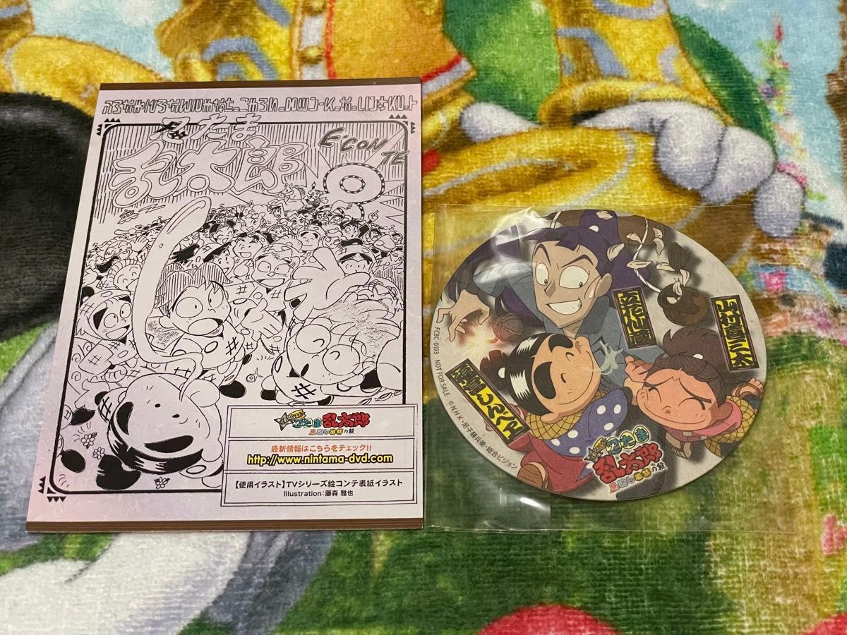忍たま乱太郎」せれくしょん 見逃し厳禁の段 DVD [初回版 忍たま乱太郎」せれくしょん 見逃し厳禁の段 DVD [初回版