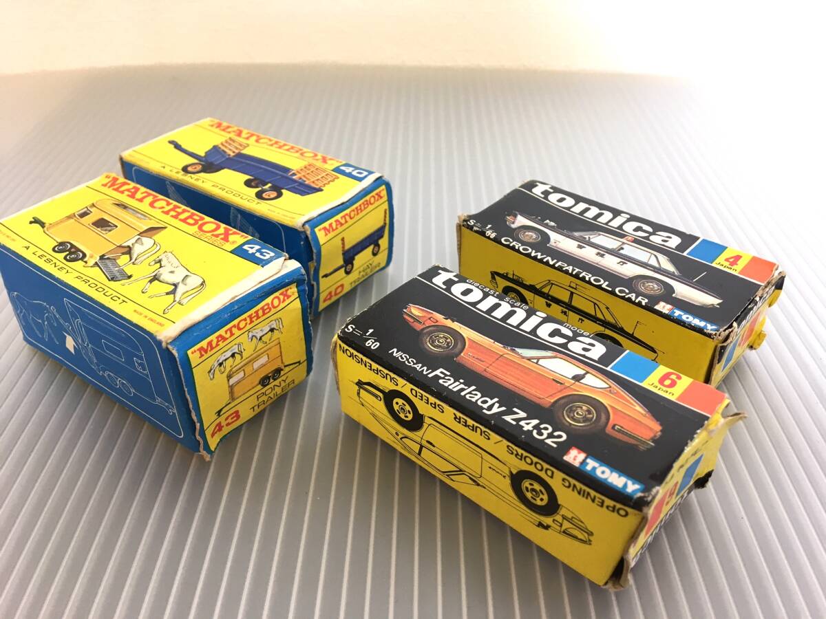 空箱（箱のみ４個）「トミカ 黒箱 4、6」「マッチボックス 40、43」クラウンパトカー ニッサン フェアレディ Z432 他・1970年頃 送料無料の画像3