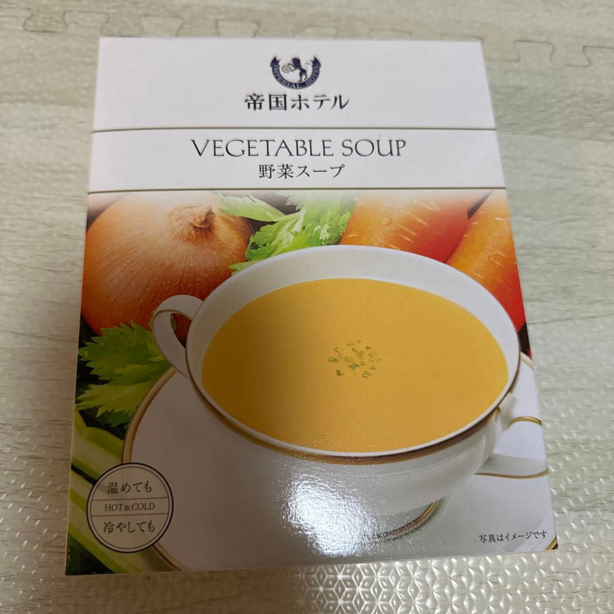 【新品未開封】帝国ホテル　スープ3種