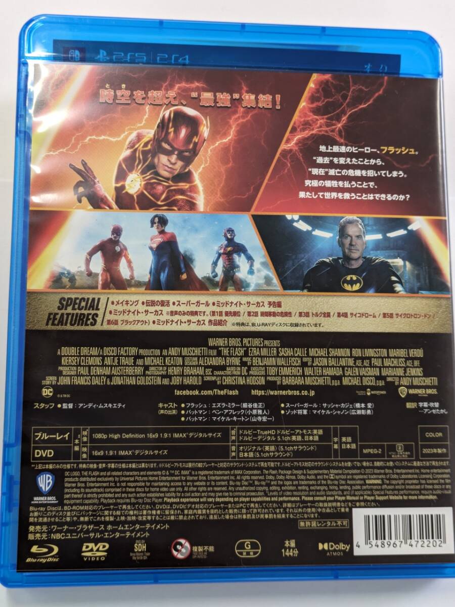 ザ・フラッシュ ブルーレイ&DVDセット (2枚組) 中古の画像2