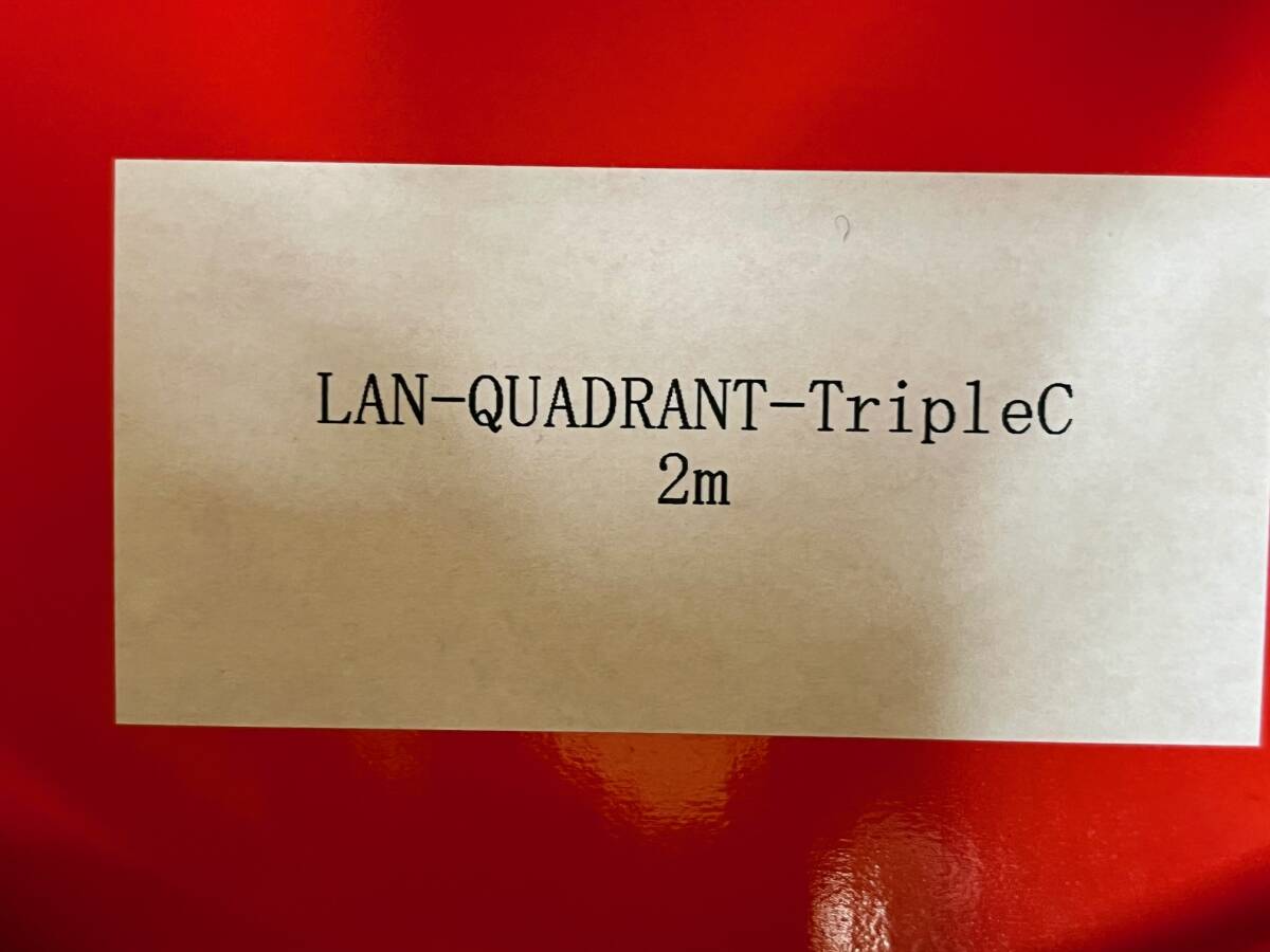 LAN-QUADRANT-TripleC/2m/LANケーブル/ACOUSTIC REVIVE/アコースティックリバイブ