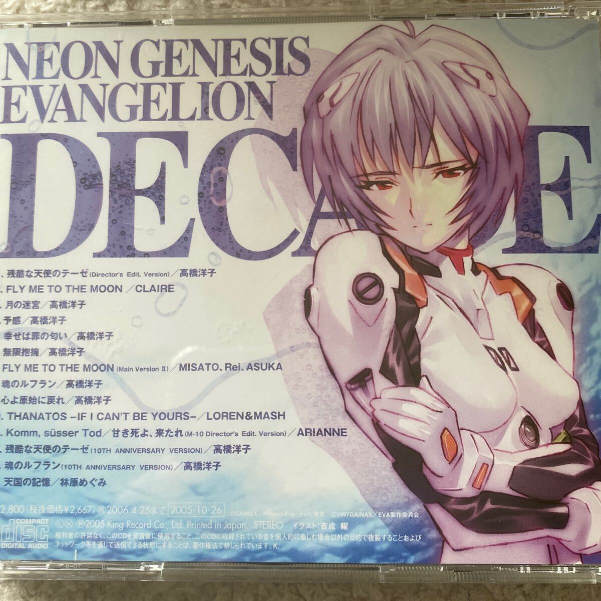 NEON GENESIS EVANGELION DECADE 新世紀エヴァンゲリオン　CD_画像3