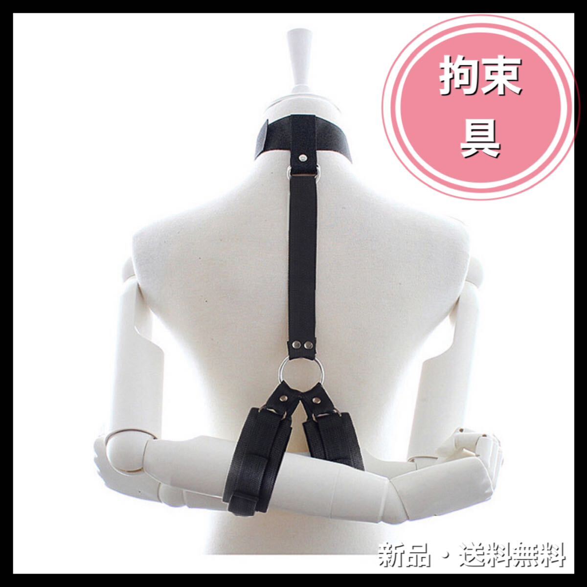 [ new goods * free shipping ] necklace & hand .. bundle .SM cosplay 