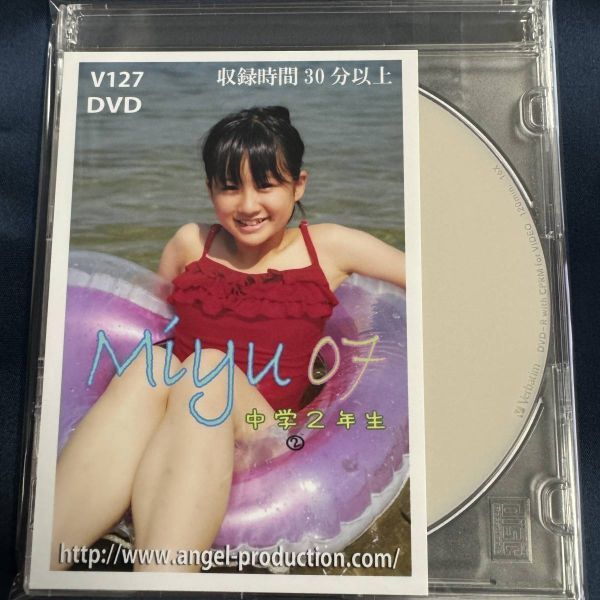 ★特価品☆ 【DVD】 みゆ Miyu V-127 エンジェルプロダクション / エンプロ 正規品 新品 アイドル イメージの画像1