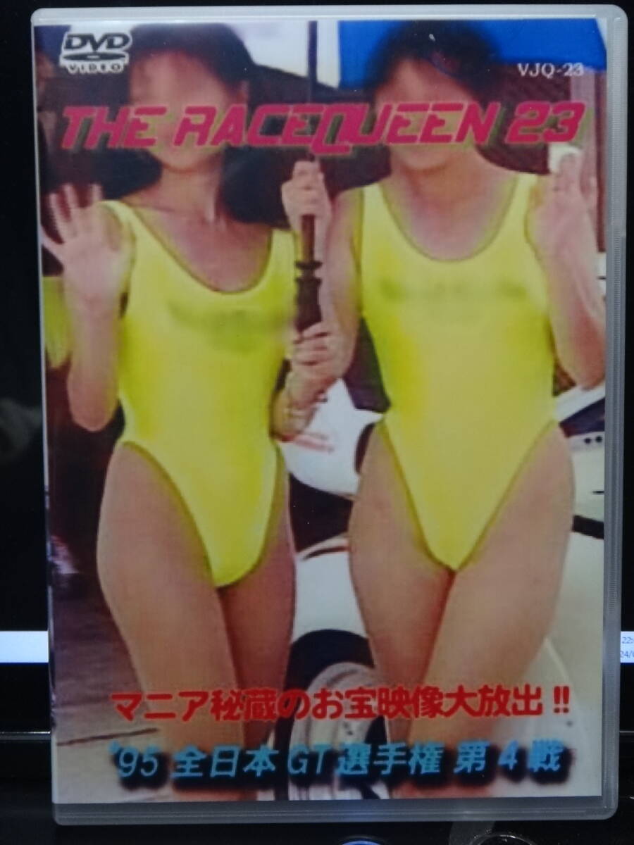 THE RACE QUEEN 23 VJQ-23 ENDLESS 松田ゆき子  他の画像1