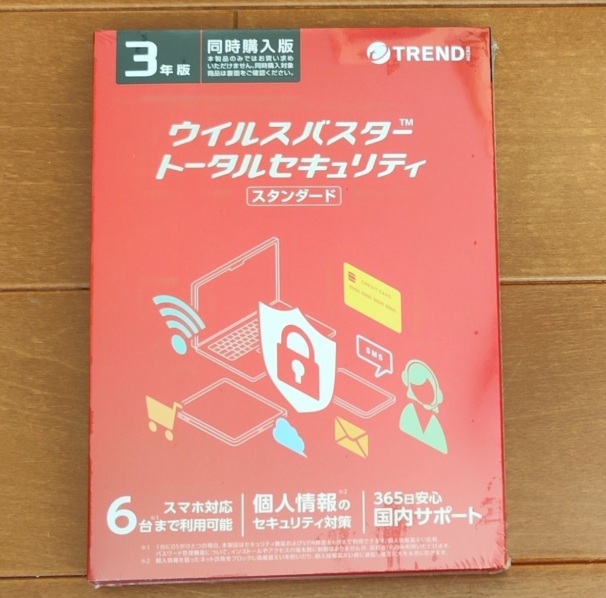 ウイルスバスター トータルセキュリティ スタンダード 3年 6台まで トレンドマイクロ