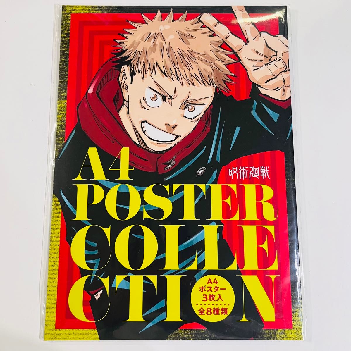 呪術廻戦 A4ポスターコレクション・B5デスクパッドコレクション 呪術廻戦 A4ポスターコレクション・B5デスクパッドコレクション