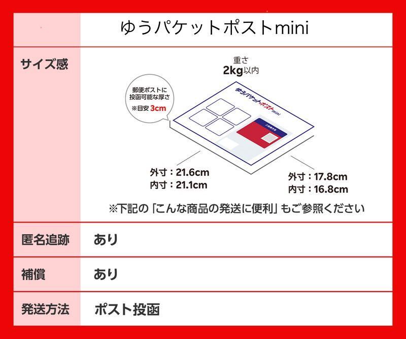 【新品未使用】【送料込】スプラトゥーンストラップ Splatoon×5（各1）ちいかわ ハチワレ ディズニーシー 