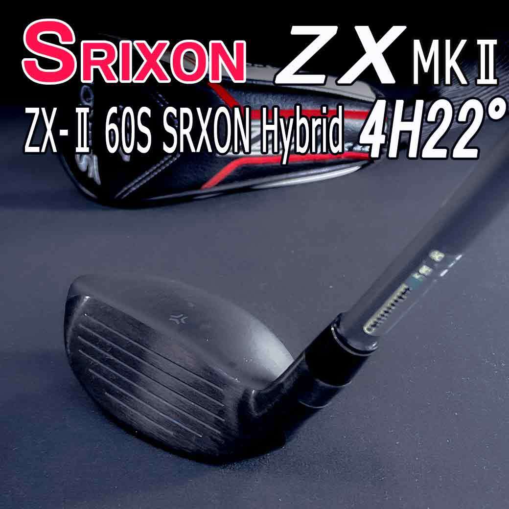 スリクソンZX mk2 4HY 22° 純正シャフト Diamana ZXII 60 S 39.75インチ の画像7
