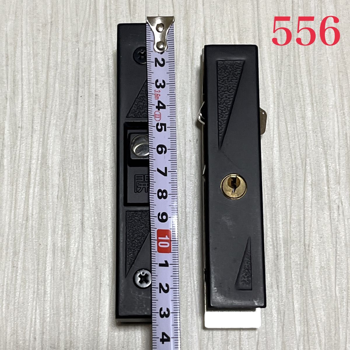 【556】かぎ 型番不明 キー３本(296H-5)