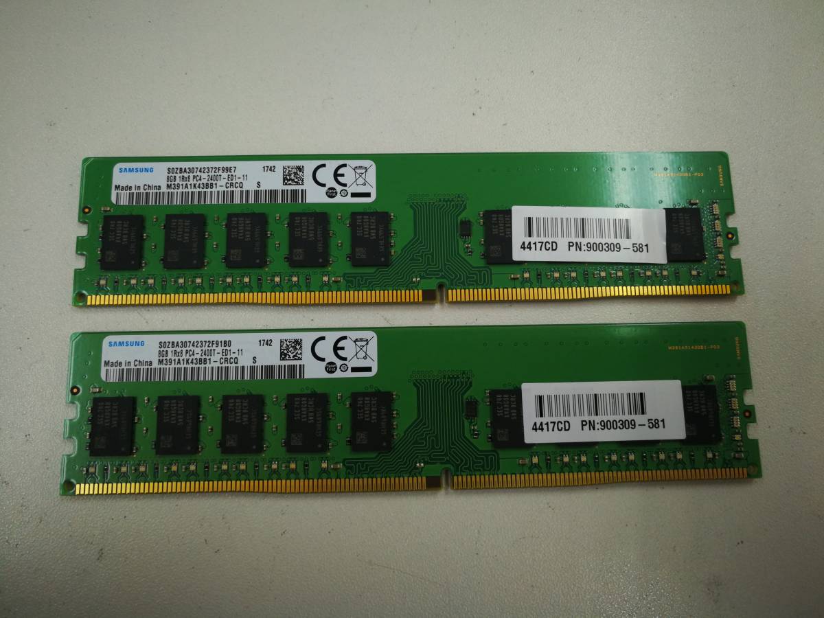 保証あり SAMSUNG製 DDR4 2400T PC4-19200 メモリ 8GB×2枚 計16GB デスクトップパソコン用 ECCありの画像1