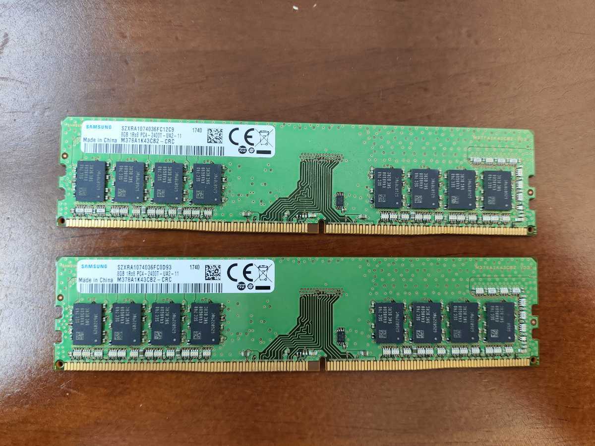 保証あり samsung製 DDR4 2400T PC4-19200 8GB×2枚 計16GB メモリ デスクトップパソコン用の画像1