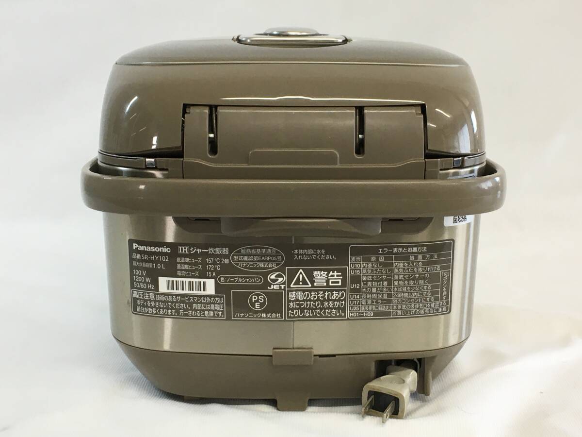 炊飯器　IH　ダイヤモンドコート（釜）　Panasonic　SR-HY102　ノーブルシャンパン_画像6